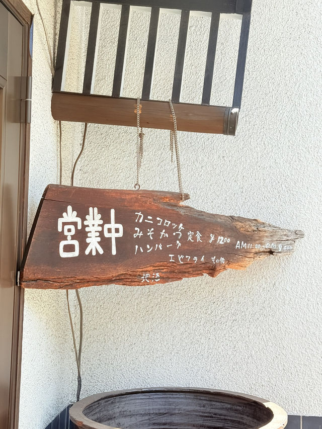 구라시키 맛집추천!!!