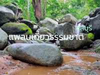 แพลนเที่ยวธรรมชาติที่ชลบุรี 🌳