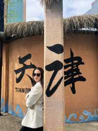 Beijing – Tianjin Journey Through History and Modernity