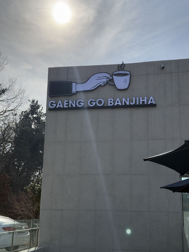 뷰가 좋은 뷰 맛집 카페