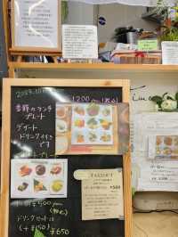 【山口グルメ】和カフェ大貫・山口の桜