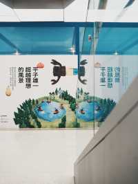 基隆美術館的可愛展覽 走進平子雄一的奇幻世界