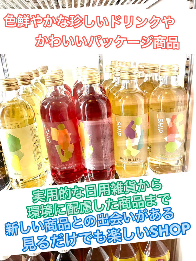 【長野県/諏訪　ハイクオリティーなコンビニ+直売所型店舗】