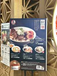 炙‧宴拉麵原來咁好食