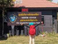 ลานกางเต็นท์วังกวาง | ภูกระดึง