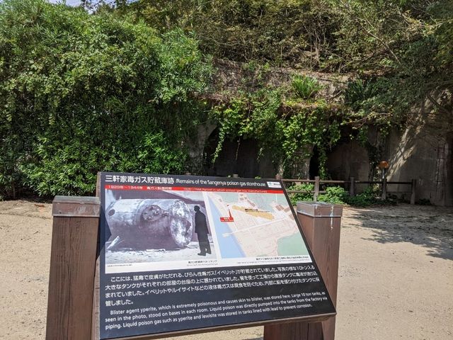 【広島】「ウサギの島」かつ「毒ガスの島」へ行く