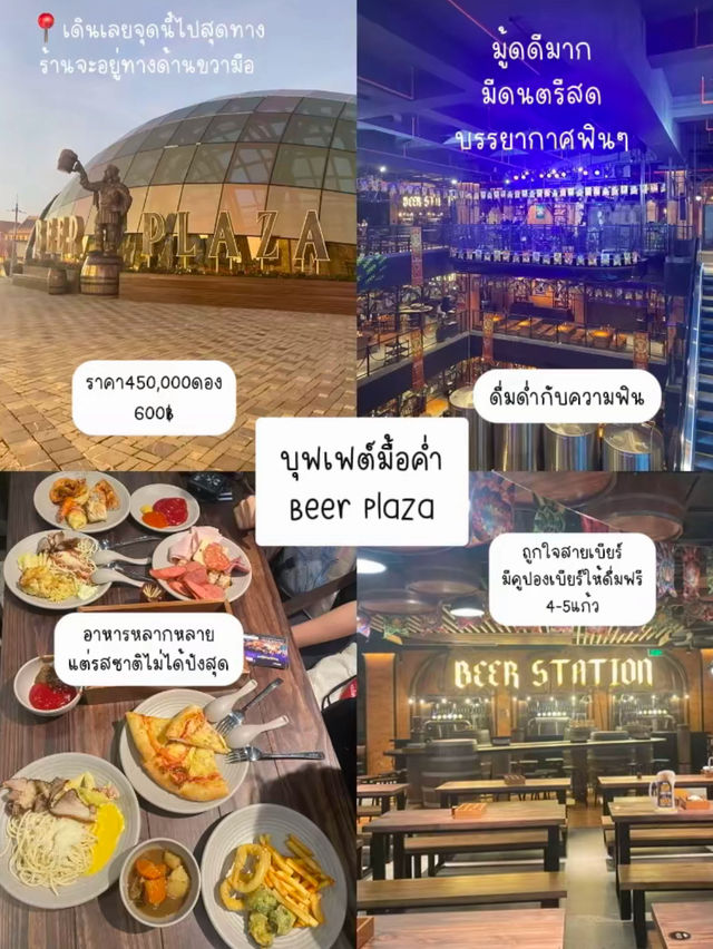 คุ้มไม่คุ้ม มาเวียดนาม ต้องมา บานาฮิลล์ จริงมั้ย? 