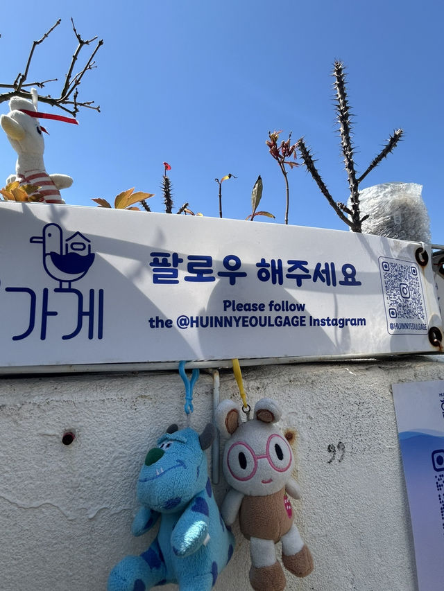 <釜山＞充滿文藝氣息的❤️白淺灘文化村❤️