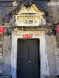 Beautiful Old Town in Shaoxing 