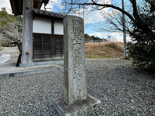 🇯🇵【愛媛県】四国八十八ヶ所霊場 第50番札所 繁多寺