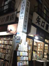 【神田で書道具と世界から消えた紙の本とコーヒーとカレーを巡る午後の買い物旅】