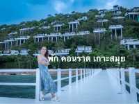 โรงแรมคอนราด เกาะสมุย
