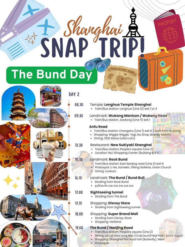 🇨🇳Shanghai Snap Trip! 4 วัน จัดเต็มไม่มีพัก