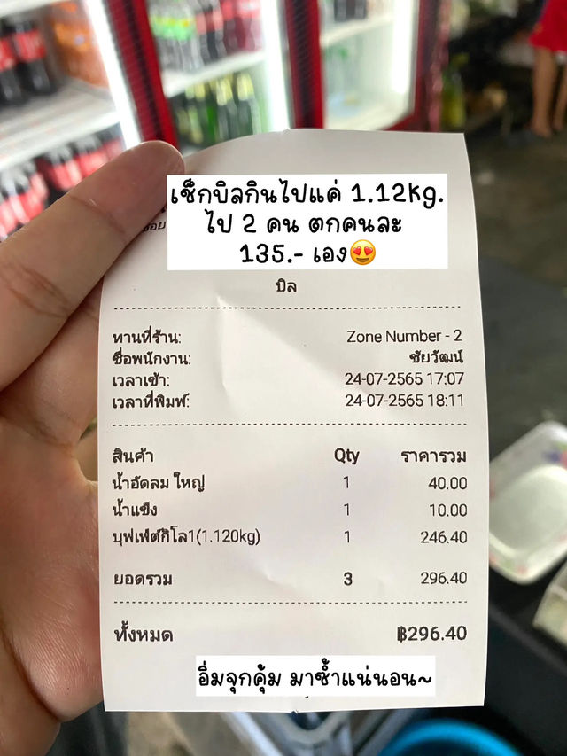 🐷 รีวิวหมูกระทะเจ้าดังสมุทรปราการ เจนหมูกระทะ✨😋
