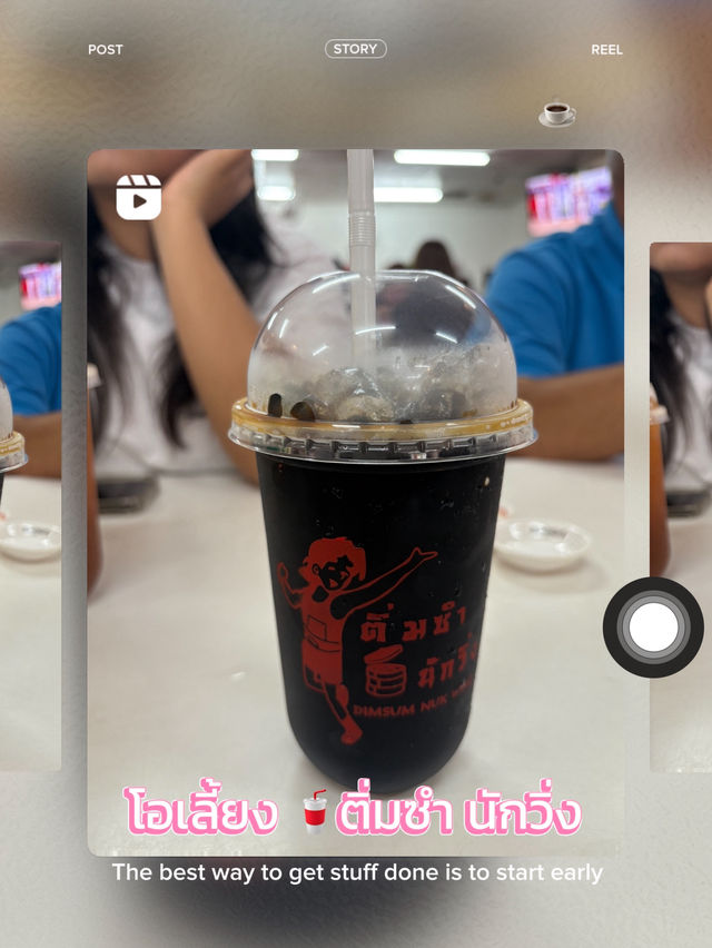 วิ่งๆๆไปกินติ่มซำ ⛹🏿‍♂️ติ่มซำ นักวิ่งหาดใหญ่