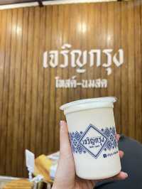 ร้านนมสด “เจริญกรุง” มาเปิดที่อุดรแล้ว ✨