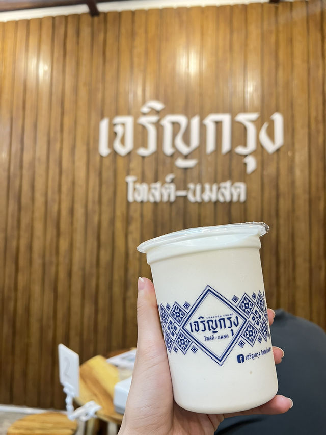 ร้านนมสด “เจริญกรุง” มาเปิดที่อุดรแล้ว ✨
