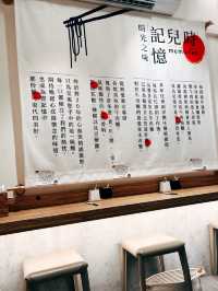 🍜台北美食探店🥢地一牛肉麵