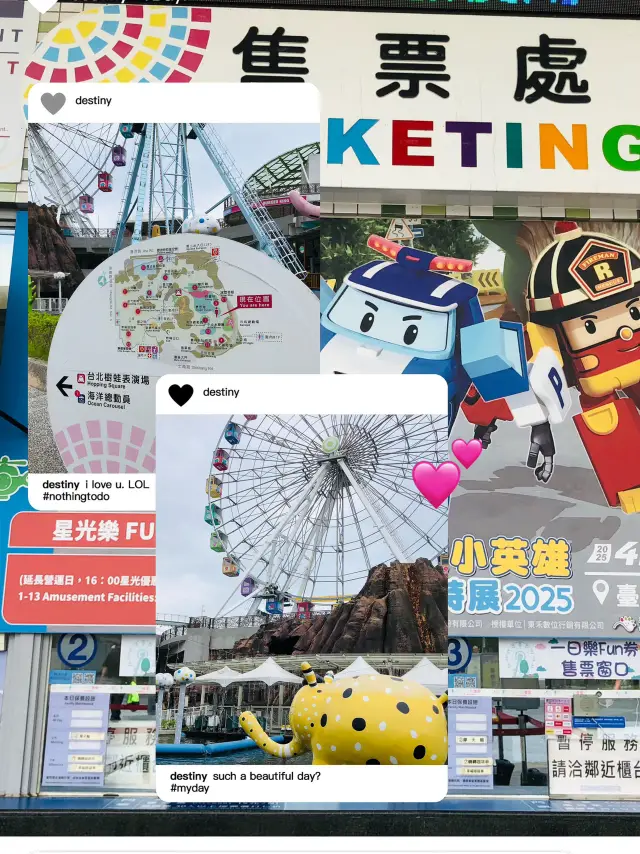 很便宜,很抵玩的一個遊樂園🎠