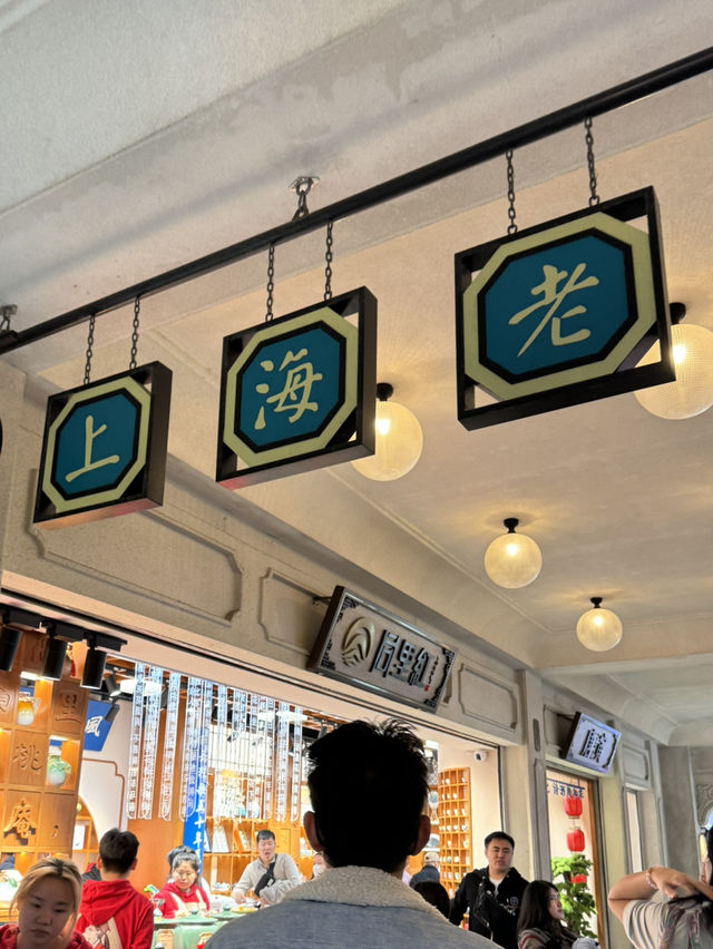 🛍️ 상하이 Yuyuan Garden Shopping Mall, 기념품 쇼핑의 천국!