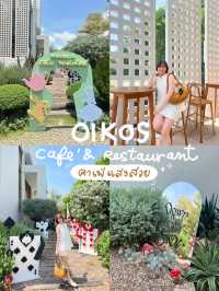 Oikos 🍞✨ คาเฟ่แสงสวย อาหารอร่อย
