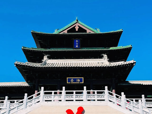 Beijing Expo Park