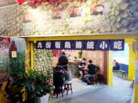 เดินเล่นตลาดโบราณ Jiufen