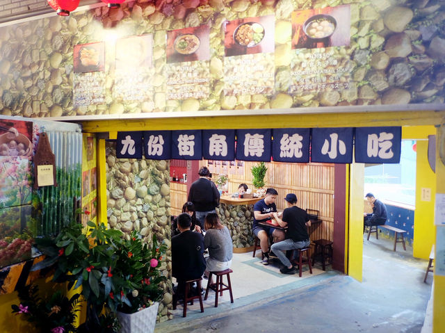 เดินเล่นตลาดโบราณ Jiufen