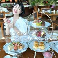 バンコクのお勧めホテルアフタヌーンティー🇹🇭
