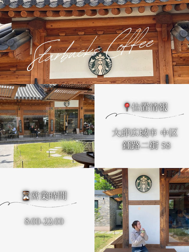 【初めての大邱】で行きたいカフェ　2選☕️🍰