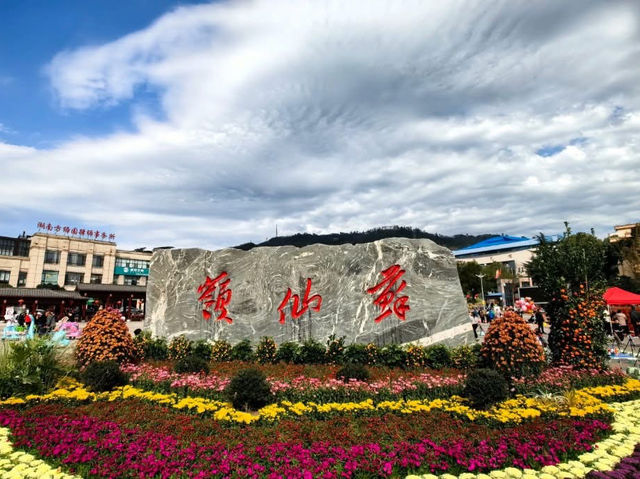 打卡全新網紅五指峰  郴州🇨🇳