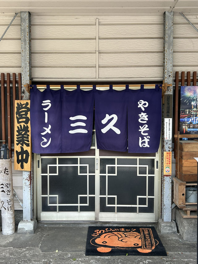 【大分県・日田】日田市のソウルフード・日田やきそば