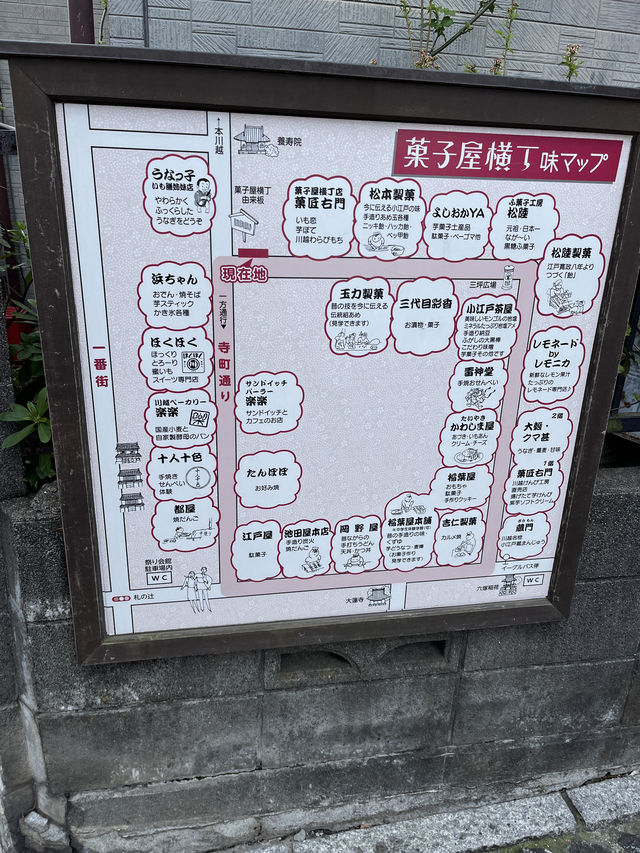 【東京近郊一日散策】夢回小江戶！漫步川越老街—時之鐘、和服體驗、地瓜美食與吉伊卡娃迷必訪專賣店全攻略