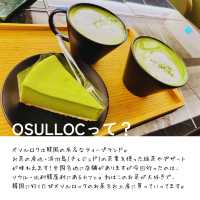 【韓国 ソウル】大好きなお土産&カフェOSULLOC
