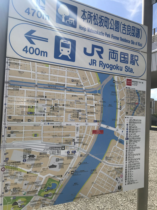 【両国　相撲と公園のまち歩き　東京都墨田区】