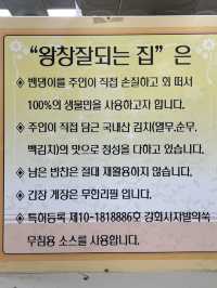 강화도의 매력 한가득! 강화 풍물시장 나들이 🎎🍡