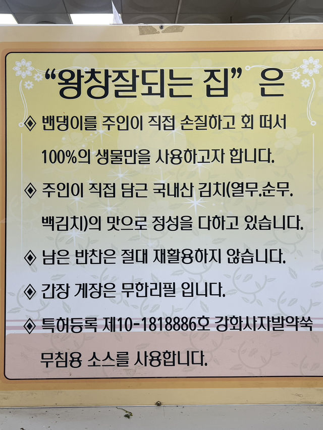 강화도의 매력 한가득! 강화 풍물시장 나들이 🎎🍡