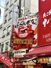 โอซาก้า🇯🇵