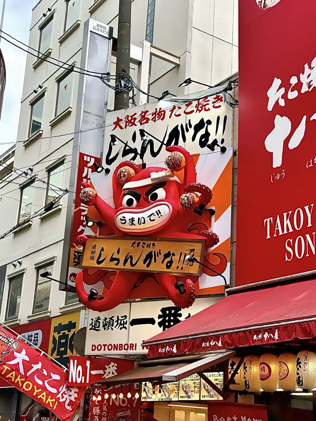 โอซาก้า🇯🇵