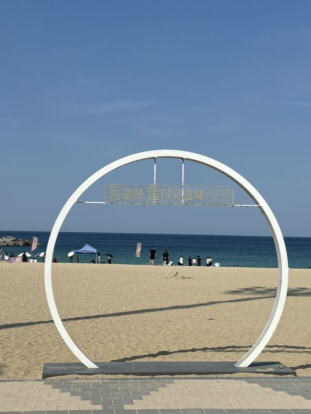 경포해변가자!!
