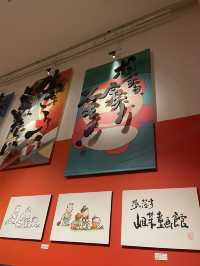 【長野県/長野市　スタジオジブリの作品ができるまで！プロデューサー鈴木敏夫氏の生い立ちがわかる展示会】