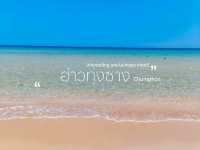อ่าวทุ่งซาง ชุมพร