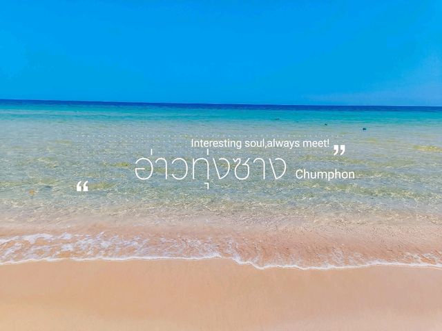 อ่าวทุ่งซาง ชุมพร