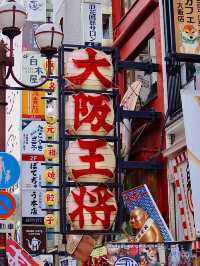 โอซาก้า🇯🇵