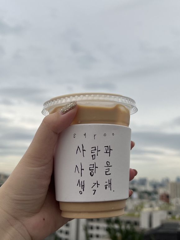 คาเฟ่ sayoo 💙