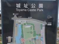 🏯 Toyama Castle – Quiet Beauty in the Heart of the City