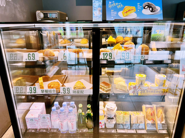 Starbuck Ascott IFC Guangzhou