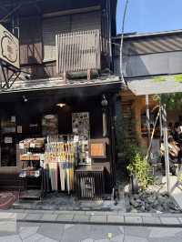 Uji เมืองแห่งชาเขียว
