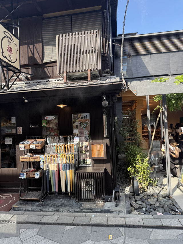 Uji เมืองแห่งชาเขียว