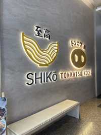Shikō Udon Bar ที่ตึก Empire Tower ชั้น G